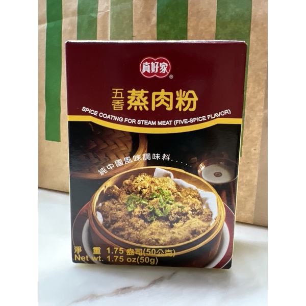 真好家 五香蒸肉粉 好風味調味料 豬排骨 豬五花 醬油地瓜芋頭