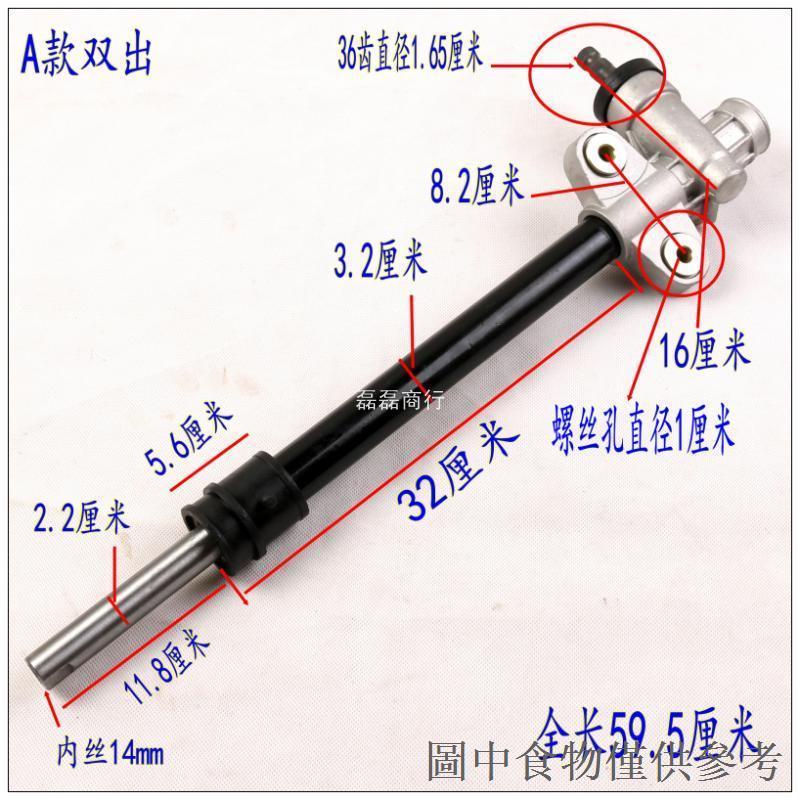 熱銷電動四輪車轉向機電動四輪汽車前橋方向機總成新能源前橋配件