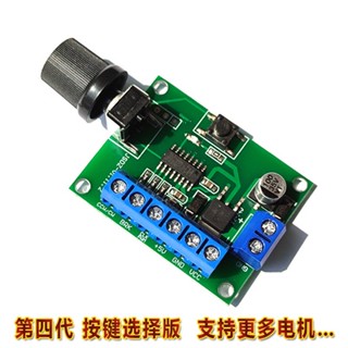12V-24V美蓓亞nidec等帶驅動無刷電機PWM/CLK號無刷調速器正反轉zx522030