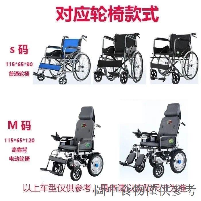 熱銷爆款輪椅防塵罩助力車防水罩電動輪椅老人手推車蓋布通用型