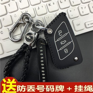 適用於【本月活動】KD A30 雷克薩斯款子機 鑰匙包KDX1子機 A30子機 KD600汽車鑰匙套lexus鑰匙包