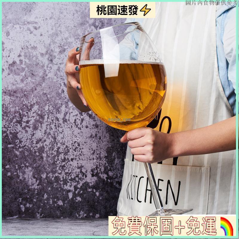 🚚台灣公司貨❤超大英雄大號玻璃啤酒杯惡搞巨型高腳杯生啤酒杯