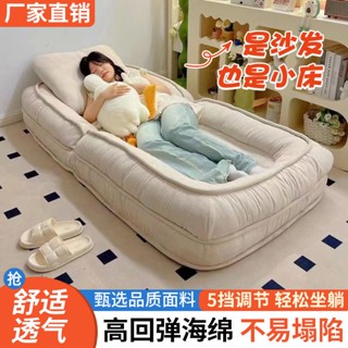 🔥HY新款免運🔥 懶人沙發人類狗窩懶人沙髮陽臺臥室網紅暖和榻榻米折疊可躺可睡小沙髮躺椅沙發
