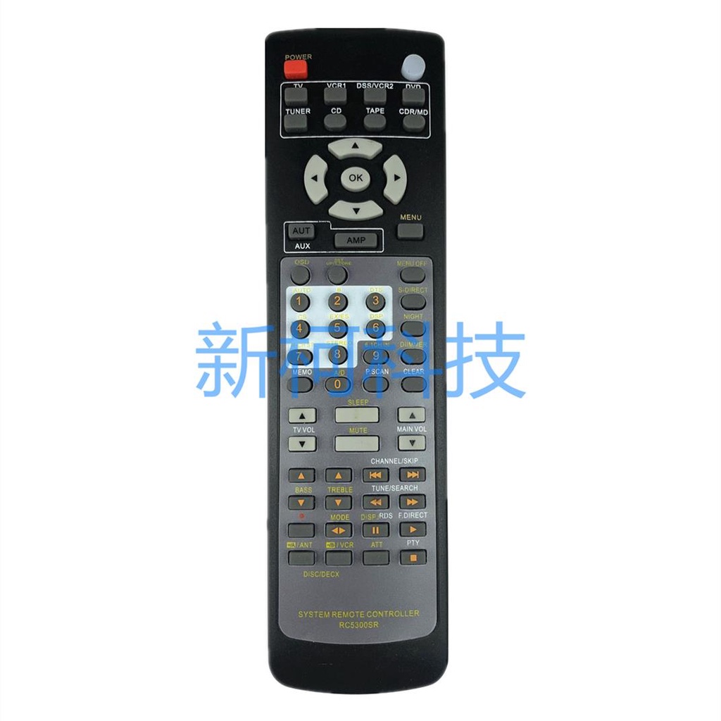 ㊣【可直接使用】馬蘭士功放遙控器RC5300SR SR5600 SR6200 SR5400 SR5500 SR4300家