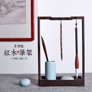 茶道 復古 雞翅木 毛筆架 實木 筆託 筆山 文房四寶 創意 多功能 簡約 書法必備