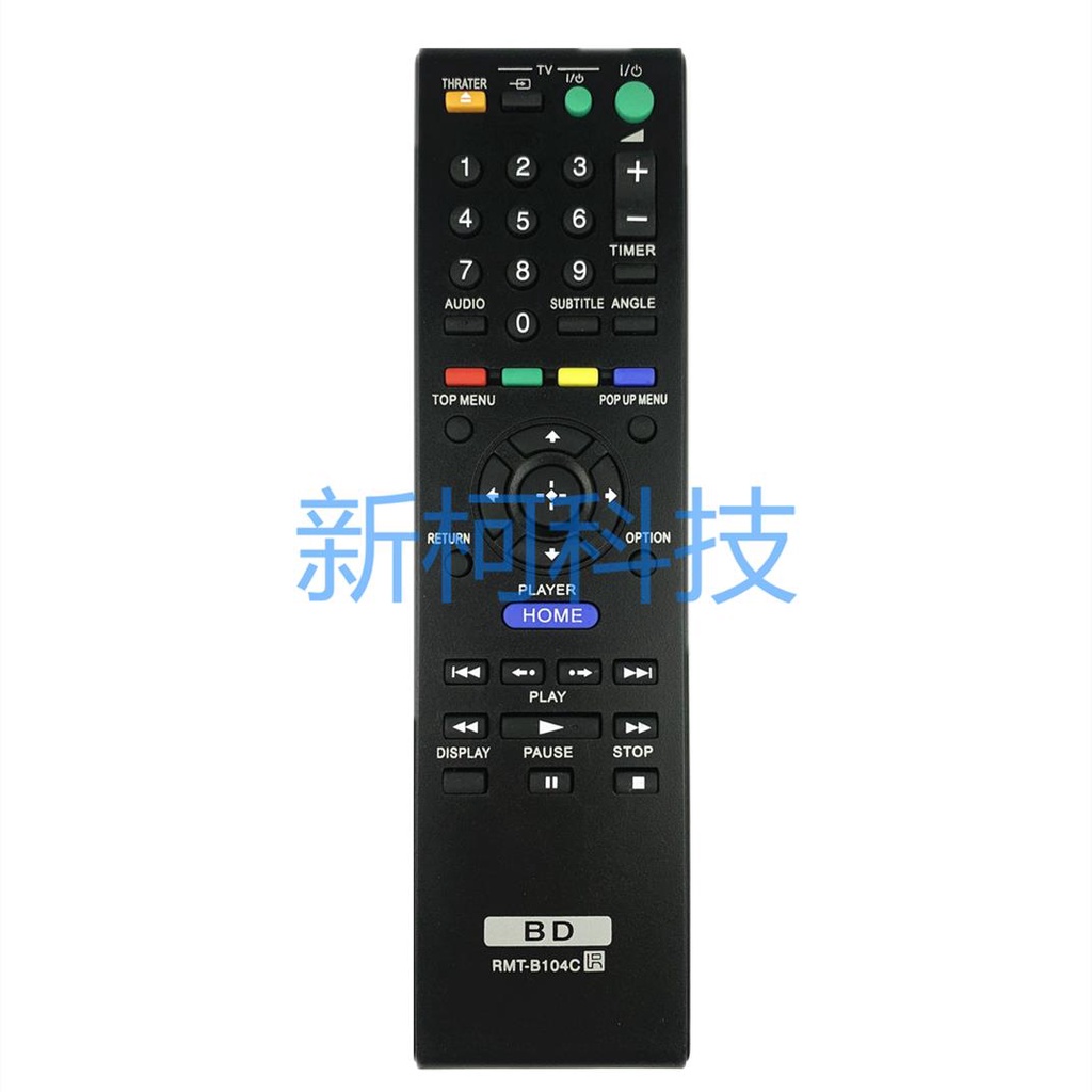 ㊣【可直接使用】索尼藍光DVD遙控器RMT-B104C BDP-S185 S270 S300 S470 S380 S37