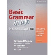<麗文校園購>劍橋活用英語文法：初級 Raymond 9781107600423