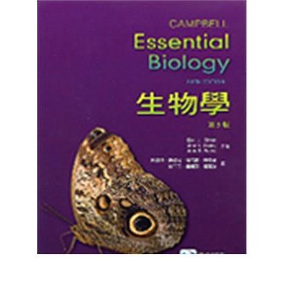 &lt;麗文校園購&gt;生物學(第五版)(Campbell 5/e)陳誌偉等譯 9789862802335