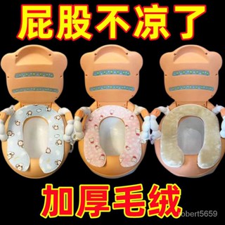 熱賣爆款兒童坐便器坐墊小孩加厚保暖毛絨棉套圈冬天兒童馬桶墊加絨寶寶嬰