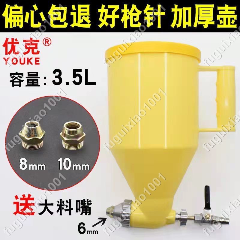 【楓葉精品】三木真石漆噴槍石頭漆噴搶塑料噴壺水泥砂漿外墻施工噴沙槍針噴嘴#fuguixiao