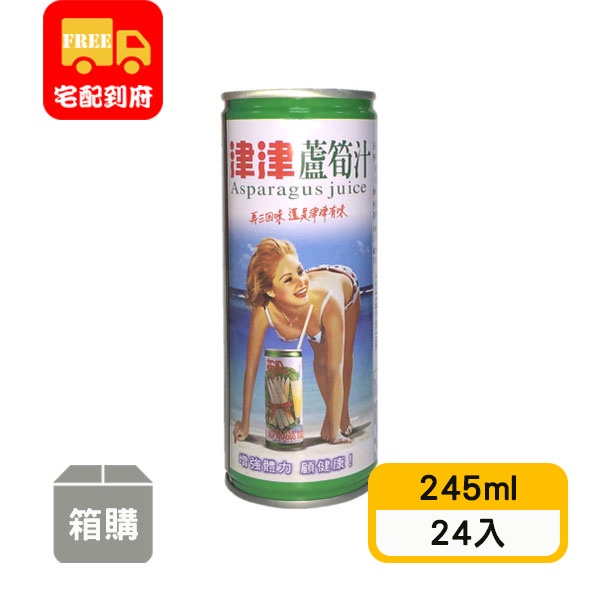 【津津】蘆筍汁(245ml*24入)