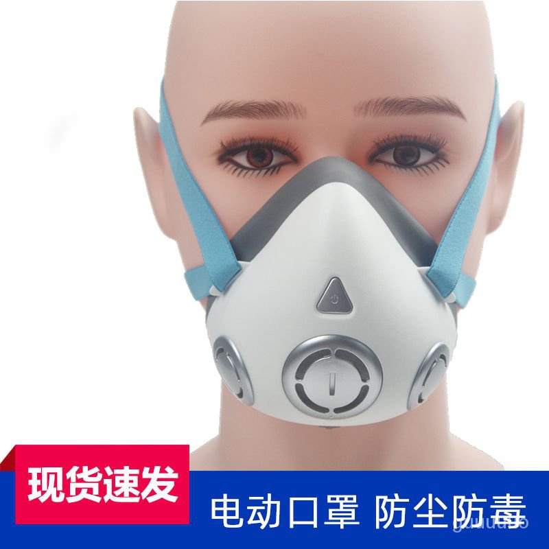 防霧霾甲醛專用電動口罩智能防毒麵具孕㛿辦公室裝修防 麵罩 防塵麵罩 麵具