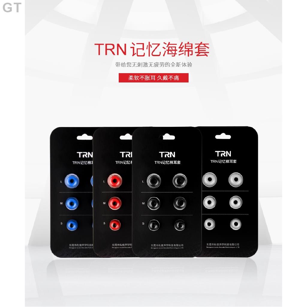 GT-TRN耳機矽膠記憶海綿套入耳式耳機加強低音記憶矽膠套慢回彈耳塞