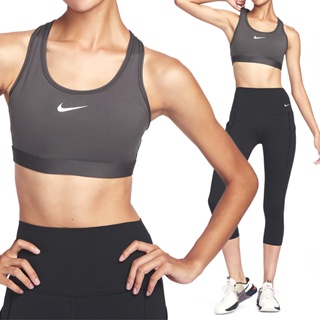 Nike AS W NK Swsh Med Spt Bra 女 灰黑 中強度 輕盈彈性 運動 內衣 DX6822-254