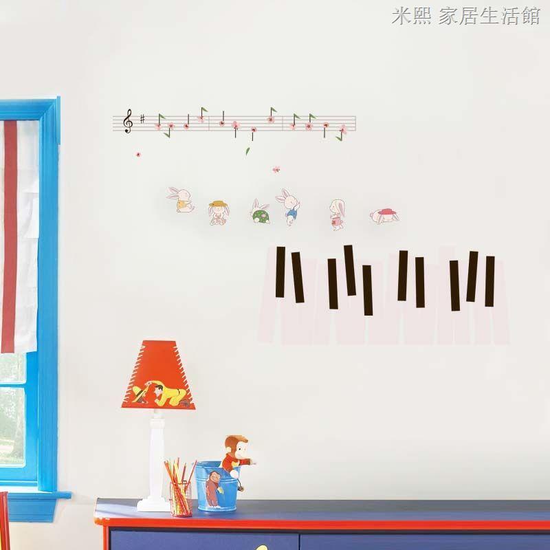 樂器貼畫 音樂貼紙 可移除不傷牆 黑白牆貼 牆面貼紙 創意音符小兔兒童房間貼畫卡通可愛動物墻壁貼紙臥室床邊裝飾墻貼
