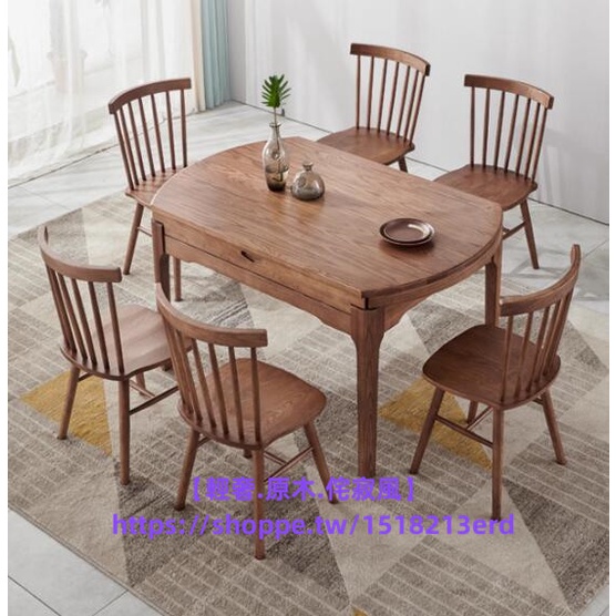 上新 精品 可議價北歐實木折疊餐桌 原木小戶型現代簡約 伸縮 白蠟木圓桌 餐桌椅組合