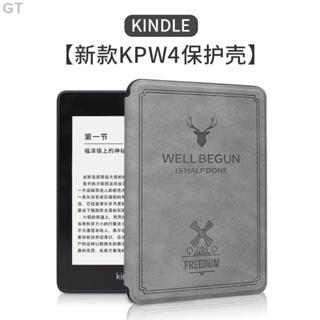 GT-適用kindle 2022新6寸鹿頭紋保護套paperwhite543復古軟殼Oasis防摔保護套