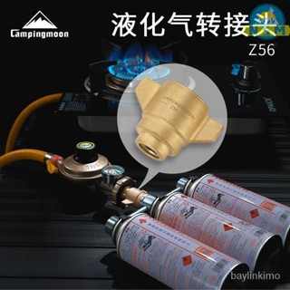 柯曼戶外液化氣轉接頭 三供一燃料倉 燃氣灶配件 減壓閥 高山卡式轉接頭 液化氣轉換頭 高山氣接頭