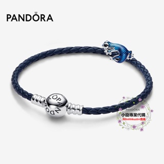 小旋專業代購 PANDORA 潘朵拉壁虎吊飾和藍色皮繩手鍊套裝