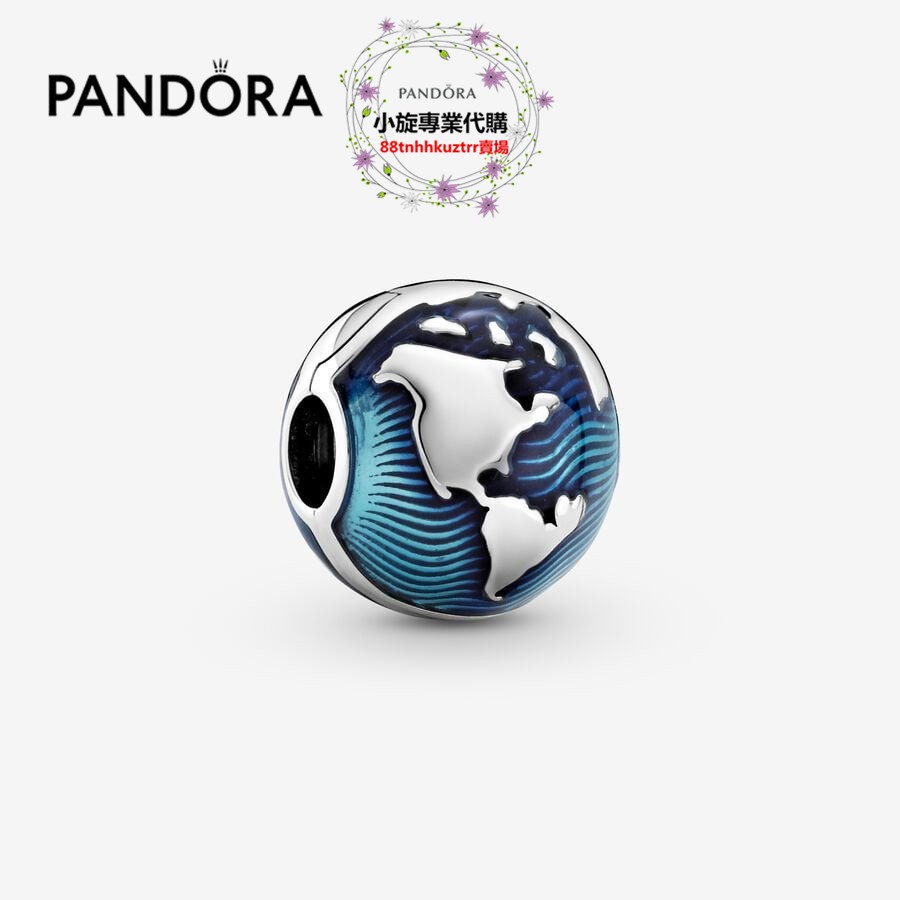 小旋專業代購 PANDORA 潘朵拉 藍地球固定釦 799429C01