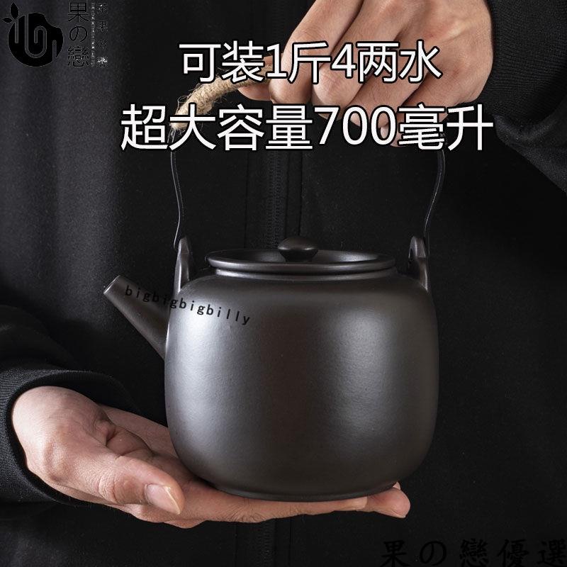 【果の戀】【精品紫砂壺】大容量功夫茶具 紫砂壺家用 大號紫泥陶壺泡茶壺 紫砂提樑壺套裝茶壺sad2