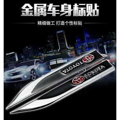 TRD VIOS ALTIS Camry TOYOTA 刀鋒改裝車貼葉子板裝飾車身貼 側標貼個性車身隨意貼 rhf