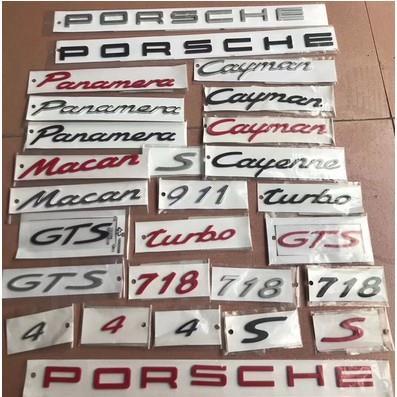 熱賣 Porsche保時捷字標後標尾標 Turbo Cayman Macan S Panamera凱宴 GTS rhf
