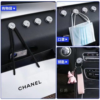 熱賣 車用鑲鑽掛鉤創意隱形式車用掛鉤車內汽車用品後排粘貼式置物掛鉤 賓士 寶馬 本田 豐田 福斯 福特 rhf