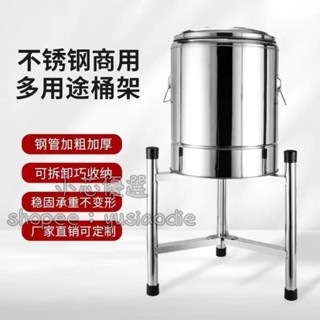 加厚不銹鋼商用保溫桶推車廚房水桶角架開水桶底座直接湯桶三角架,居傢生活用品 <小芯afhM>
