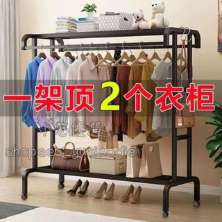 單桿曬衣架 掛衣架 落地衣架 衣帽架 衣架 雙桿晾衣架 臥室衣架 曬衣架 (小芯ahgQ) 晾衣架 吊衣架 落地衣帽架