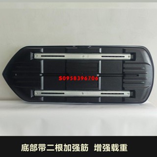汽車車頂行李箱SUV通用埃安Y宋PLUS越野車大容量車頂箱車載行李架