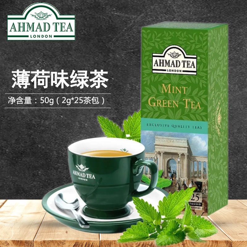 茶包 英國亞曼AHMAD 薄荷味綠茶25小包盒裝 進口摩洛哥風味袋泡茶葉包