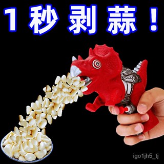 日本進口傢用手動剝蒜器大蒜撥蒜頭去皮器去皮搓蒜器廚房剝蒜工具 7RCF