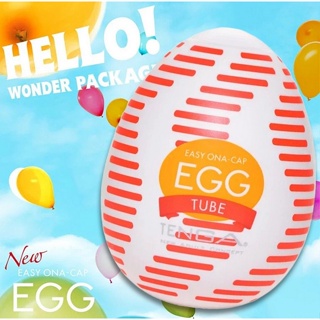 💝限量送潤滑液💝日本TENGA EGG-004自慰蛋EGG TWISTER龍捲風型挺趣蛋飛機杯成人情趣用品