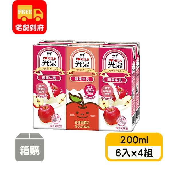 【光泉】蘋果牛乳(200ml*6入x4組)