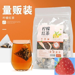 台灣免運 紅茶 茶葉 英式檸檬紅茶 三角包英式檸檬紅茶花草茶果茶奶茶茶葉