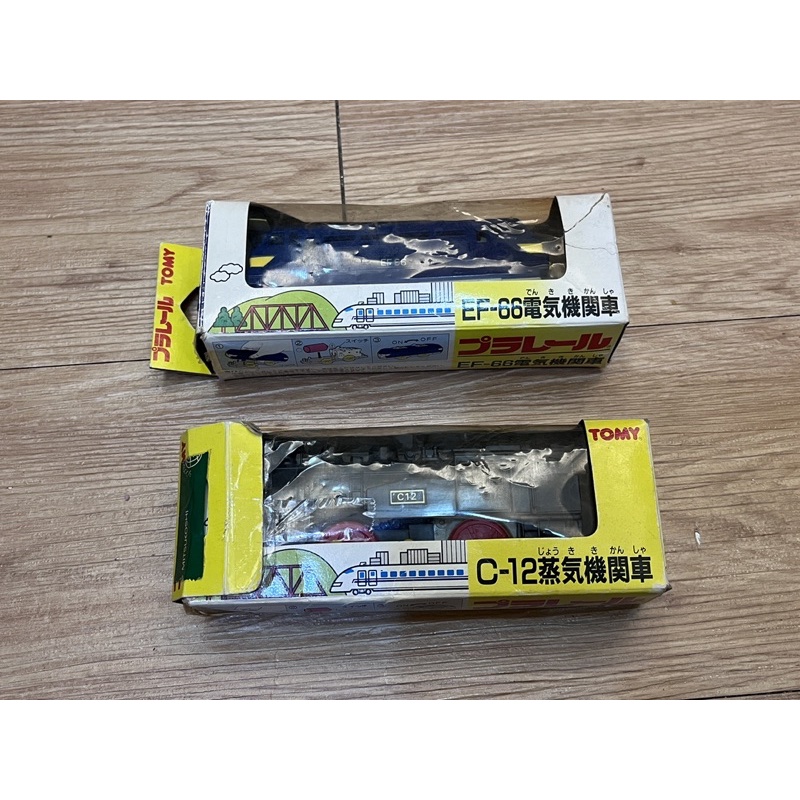 [TAKARA TOMY] Plarail 二手 盒損 絕版 動力車頭 EF-66電動機關車 C12蒸氣機關車 C-12