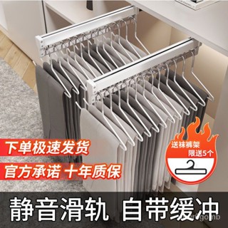 🔥蝦皮代開發票🔥 抽拉褲架衣櫃內建滑軌多功能伸縮家用褲子收納頂裝褲抽架五金配件 NMA5