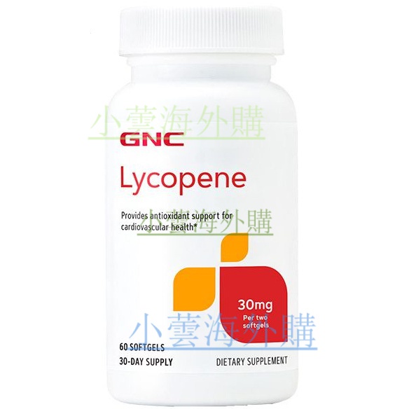 男性 GNC 番茄紅素 30mg60粒 備孕保護 lycopene