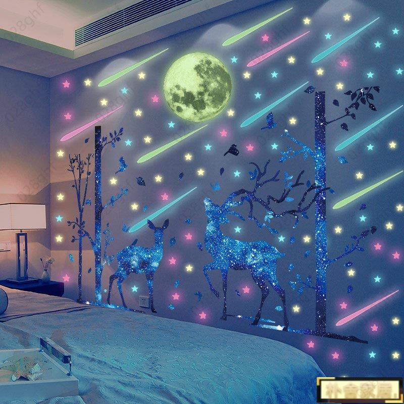 台灣爆款💖3d立體墻貼畫螢光貼紙臥室墻壁兒童屋頂天花板裝飾夜光星星貼自粘 koUo