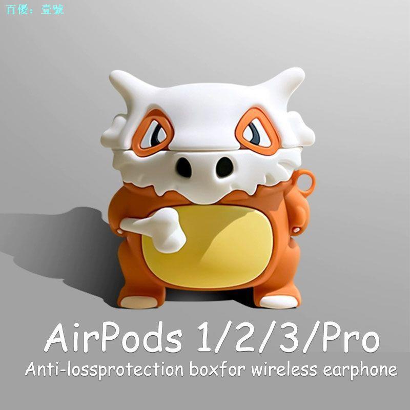 ins可愛卡拉airpods pro2保護套蘋果矽膠華強北4/5代耳機殼1/2/3