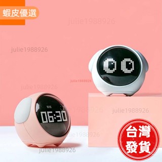 嚴選夯貨❤XIAOMI 可愛表情畫素鬧鐘多功能數字led聲控燈床頭溫度計時鍾家用