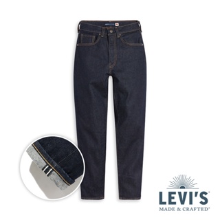 Levis LMC MIJ日本製 高腰修身窄管牛仔長褲 靛藍赤耳 原色 彈性布料 女 A0575-0001 熱賣單品