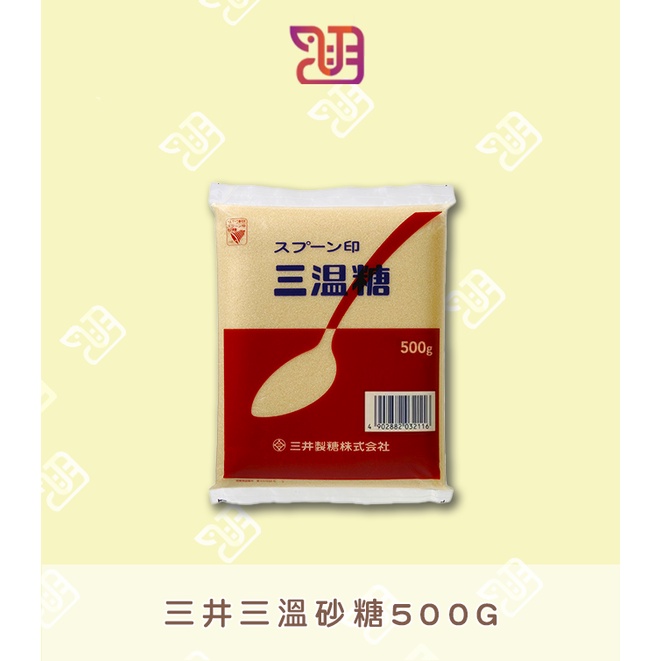 【品潮航站】現貨 日本 三井三溫砂糖500g