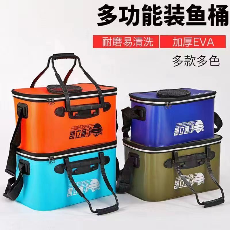 𝑩𝑩🎉 EVA釣魚桶加厚折疊裝魚桶多功能水桶魚護桶養魚桶漁具桶垂釣用品