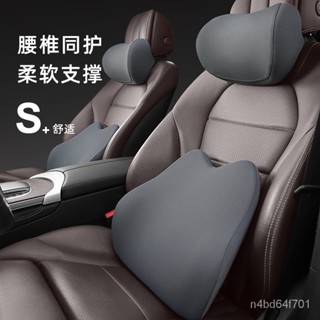 限時特賣 汽車頭枕 靠枕 汽車枕頭 腰靠 護頸枕 記憶棉四季通用純色車載座椅靠枕護腰託靠背墊 小楊臻選 ZC