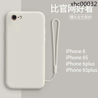 熱銷· 適用於蘋果6splus手機殼iPhone6s液態矽膠i6plus套蘋果6p網紅iPhone6Splus抖音同款男