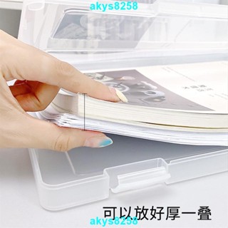 臺灣出貨說明書收納盒 A4檔案盒 透明檔案盒 檔案收納盒 宿舍資料盒 透明檔案盒 卡扣檔案整理盒 桌上收納 居家生活UV