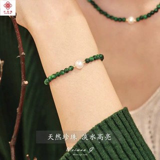 玉石手鍊 手串 迷你翠綠翡翠色幹青珍珠手鏈ins小眾設計女復古民族風深綠手串