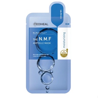 MEDIHEAL 美迪惠爾 N.M.F 高效特強保濕導入面膜升級版(Beauty Clinic 精華導入面膜) 單片裝